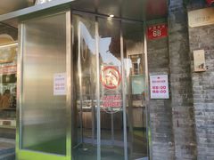 -红花点心局(护国寺店)