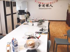 -食间旅人DIY烘焙工作室