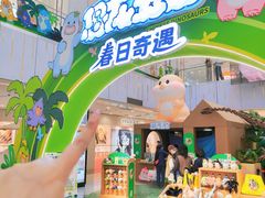 -凯德MALL(西直门店)