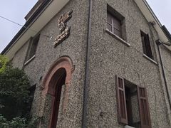 -思南书局(复兴中路店)