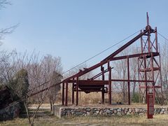 -冶山国家矿山公园
