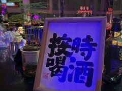-月光漫步高空酒吧&景观下午茶Moonwalker Sky Land