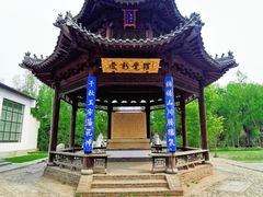 -爱新觉罗皇家博物院