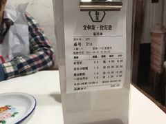 -文和友老长沙龙虾馆(化龙池店)