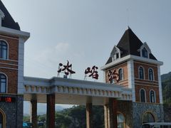 -大连冰峪旅游度假区