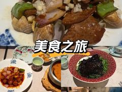 -维园悦谱·海派家常菜(乌鲁木齐南路店)