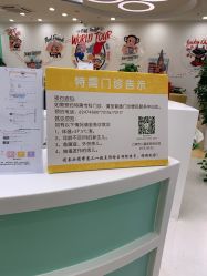 -上海市儿童医院(泸定路院区)