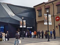 -王府井奥莱棋盘山小镇