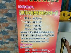 -鑫海汇海鲜烤肉火锅自助(七彩城店)