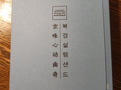 -巴黎贝甜(凯德MALL望京店)