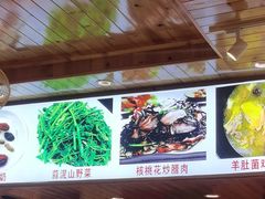 -乡土特色.冷锅鱼.牦牛肉汤锅