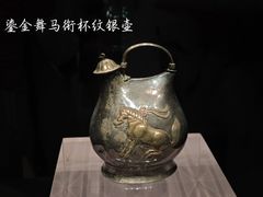 -陕西历史博物馆