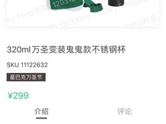 -星巴克(无锡大东方店)