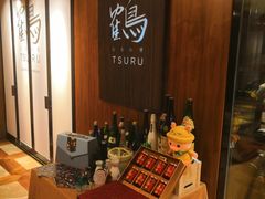 -Tsuru鹤日本料理(静安香格里拉店)