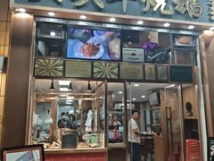 -黄连大头华烧鹅店(大良店)