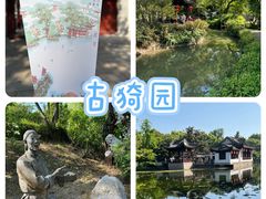 -南翔古镇