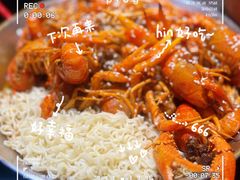 龙虾泡面-龙门醉客(上塘路店)