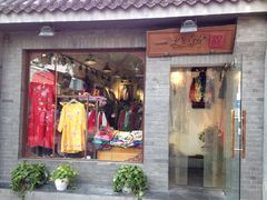 -一棵树(雨儿胡同)