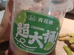 -青花椒秘制烤鱼(光启城店)