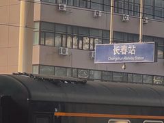 -长影旧址博物馆