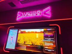 -星聚会KTV X Party(上海真如中海环宇城店)
