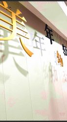 -太原丽都医疗美容医院