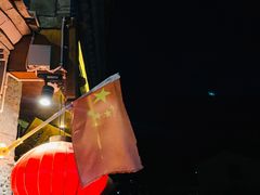 我爱你中国-妈妈的味道(和顺古镇店)