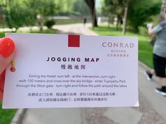 -北京康莱德酒店