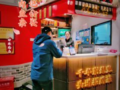 -肖记公安牛肉鱼杂(田林路店)