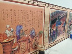 -老磁器口豆汁店(天坛店)