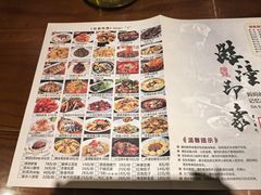 -临潼印象·特色陕菜