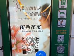 -上海体育馆(地铁站)