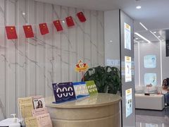 -武汉仁爱口腔(光谷店)