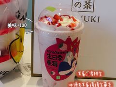 -奈雪的茶(优特汇店)