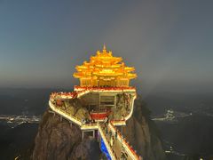 -老君山风景名胜区