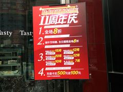 门面-精点味道(西安路店)
