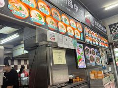 -长城砂煲田鸡粥
