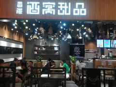 -北京华联购物中心(天通苑店)