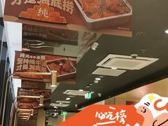 -海底捞火锅(逸仙路店)