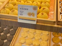 -嘉华鲜花饼·现烤(昆明老街店)