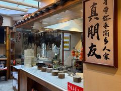 -渝乡人家川菜馆(南京路店)