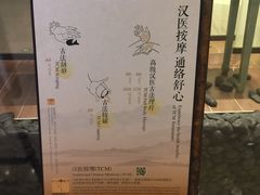 -Dragonfly悠庭·按摩Spa(静安嘉里中心店)