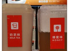 -八婆婆烧仙草(中山路店)