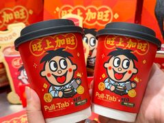 -Pull-Tab拉环咖啡(杭州市上城区来福士中心店)