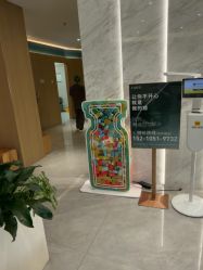 点击看大图 -LIHER北京丽合医疗美容医院