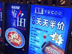 -鱼库·不仅是一家烤鱼店(车公庙店)