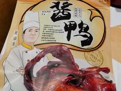 -皇饭儿·王润兴酒楼(河坊街店)