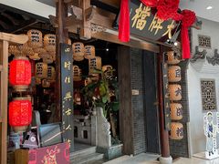 -南京大牌档(济南万象城店)