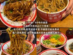-吴裕泰茶庄(前门大街店)