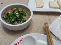 -阳坊大都涮羊肉(阳坊总店)